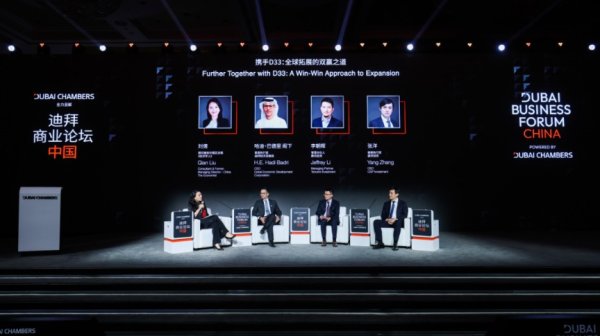 在线配资软件 迪拜商会总裁 最新发声！